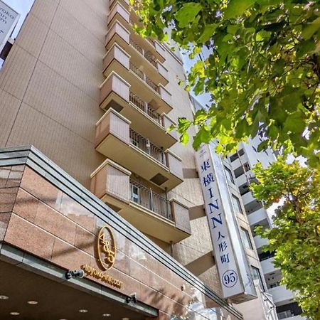 Toyoko Inn Tokyo Nihombashi Ningyocho Bagian luar foto