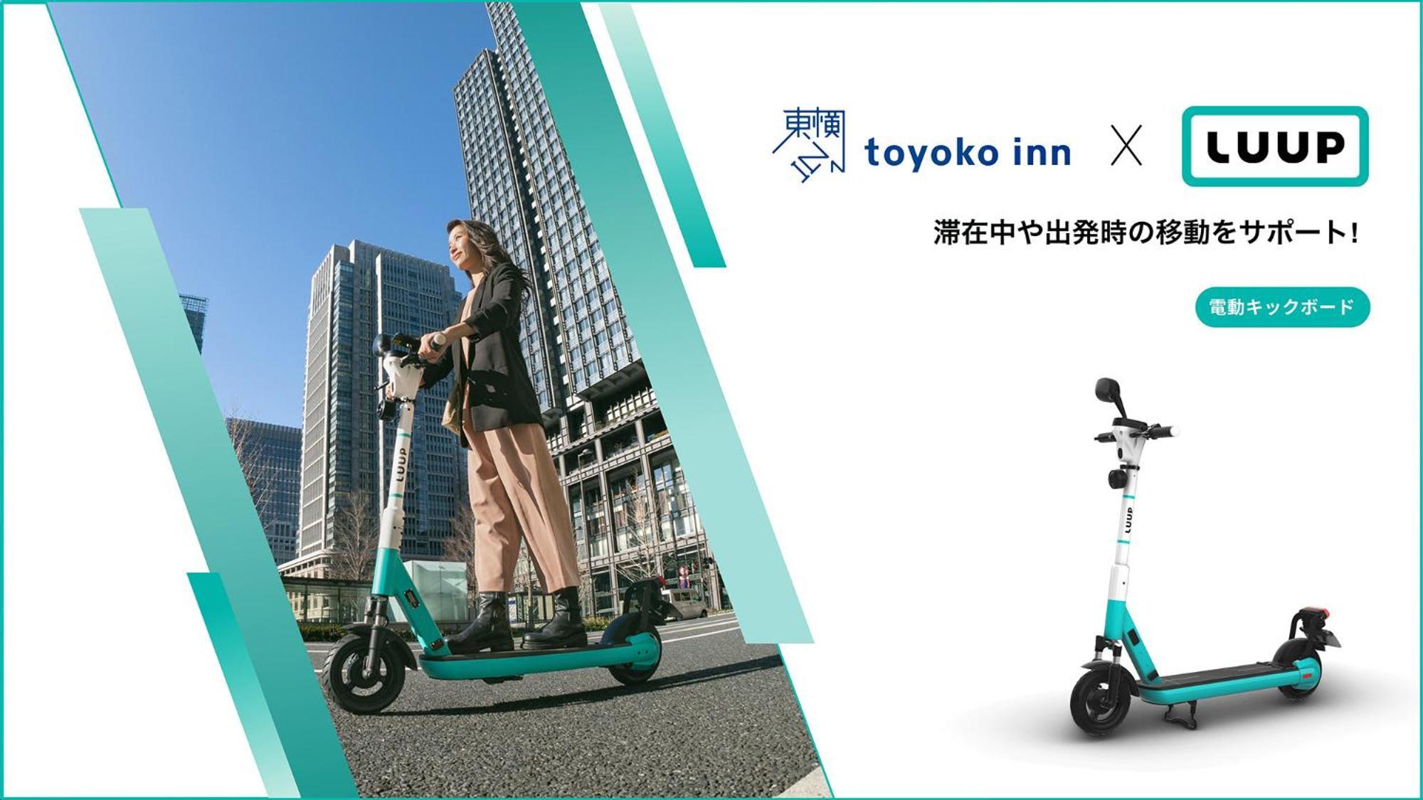 Toyoko Inn Tokyo Nihombashi Ningyocho Bagian luar foto